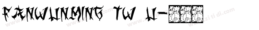 FanWunMing TW U字体转换